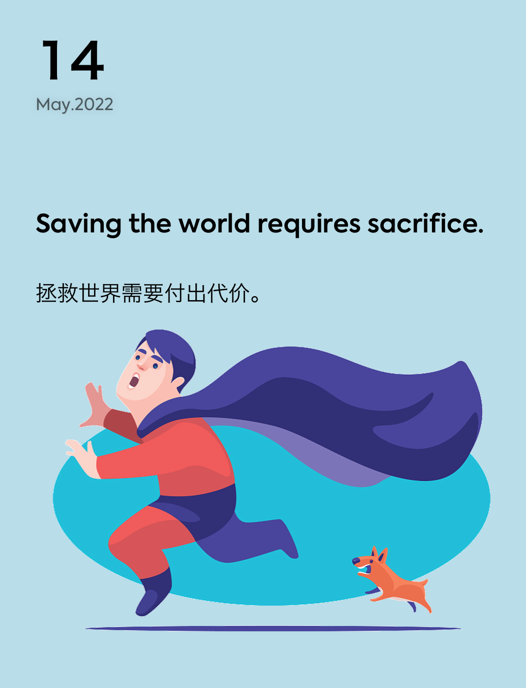 词霸每日一句