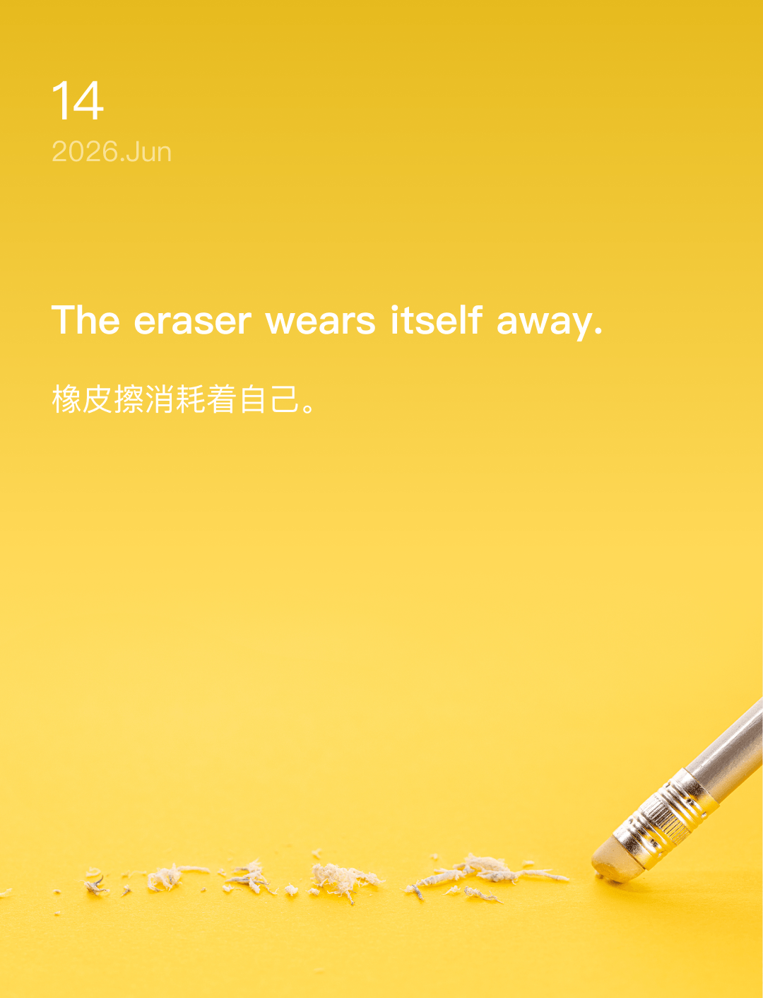 词霸每日一句