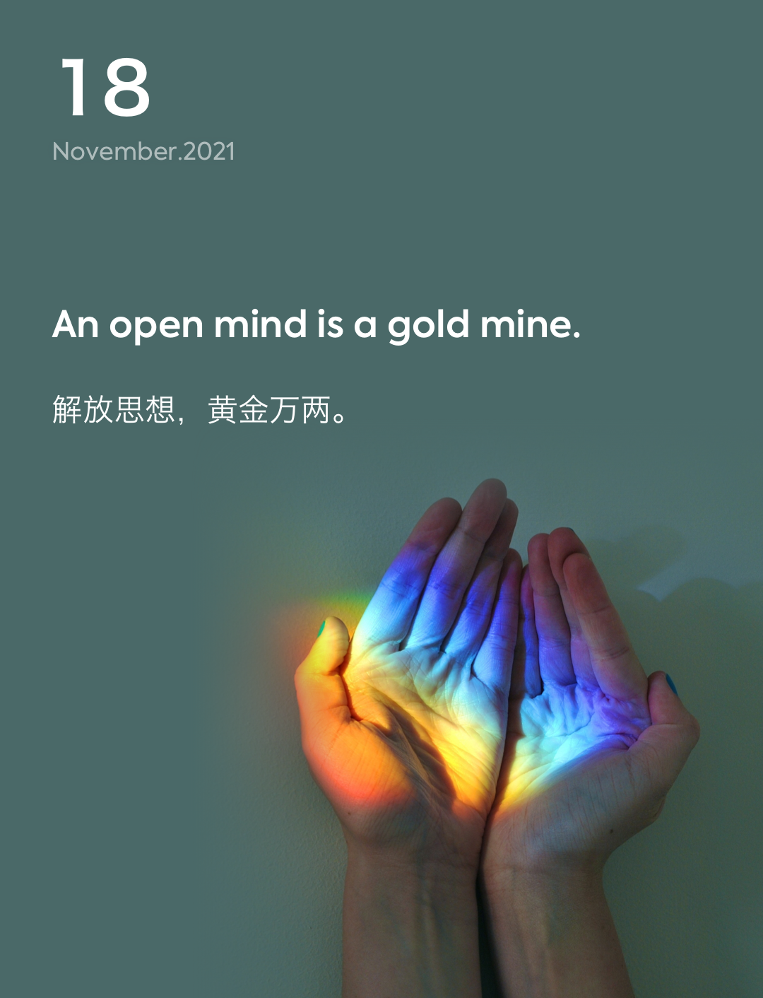 词霸每日一句