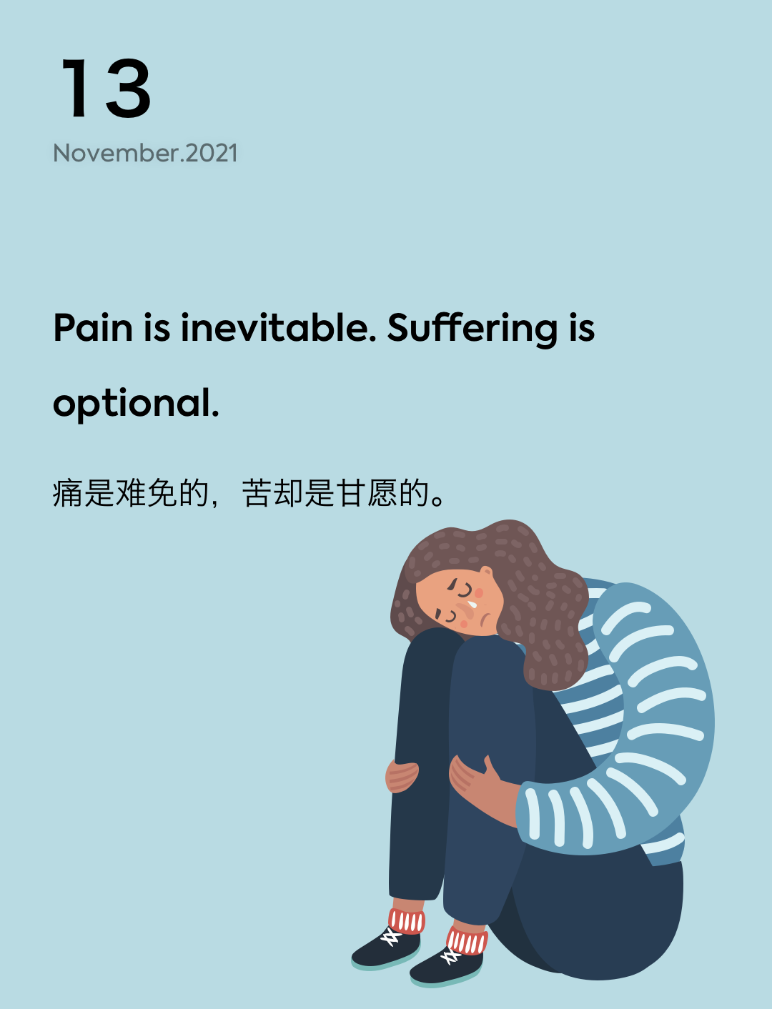 词霸每日一句