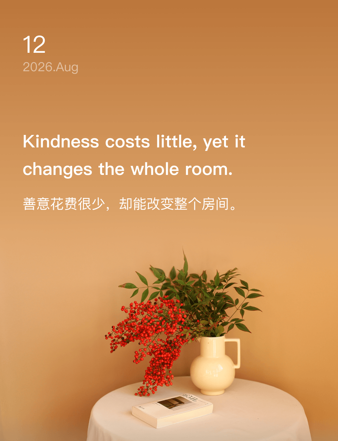 词霸每日一句