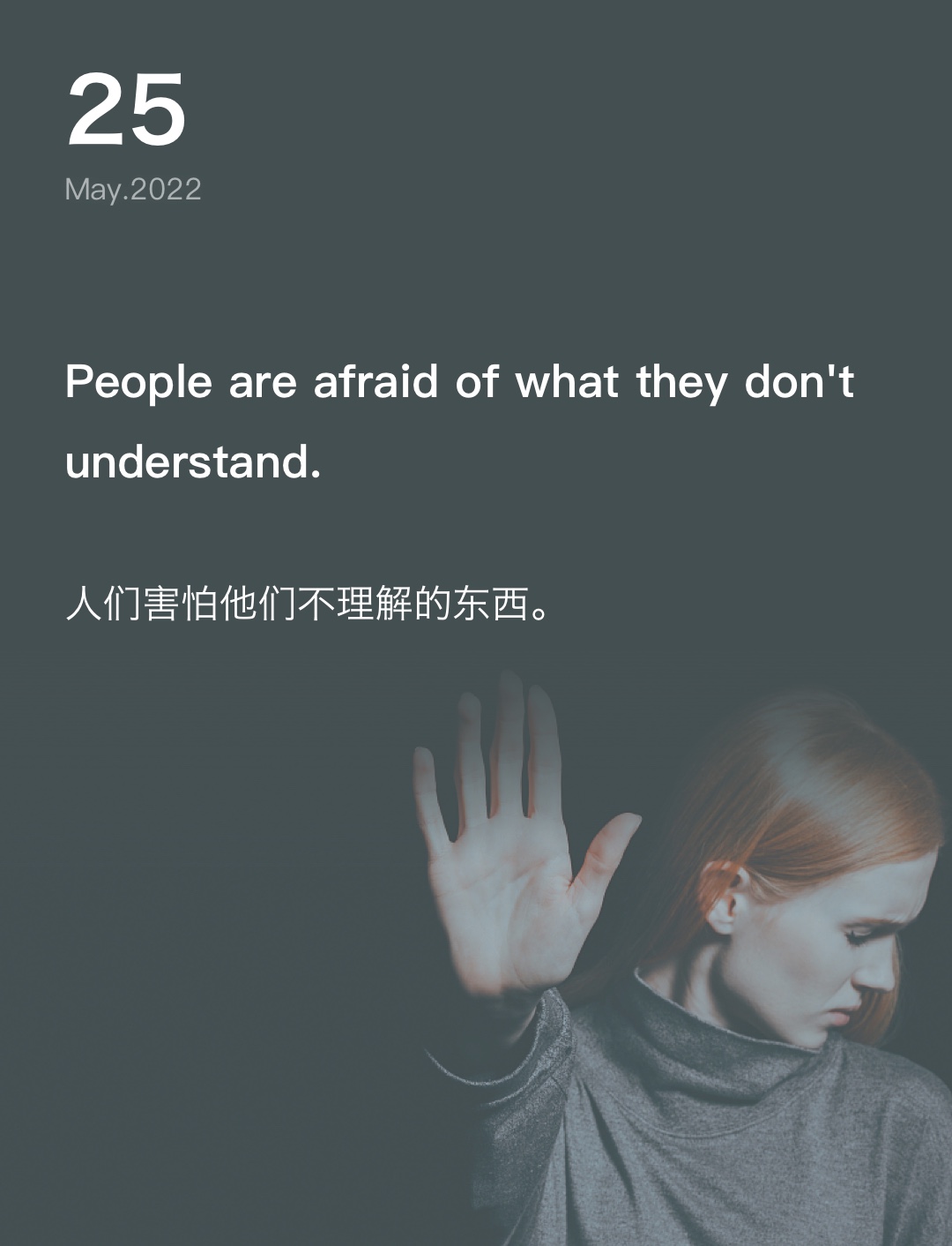 词霸每日一句
