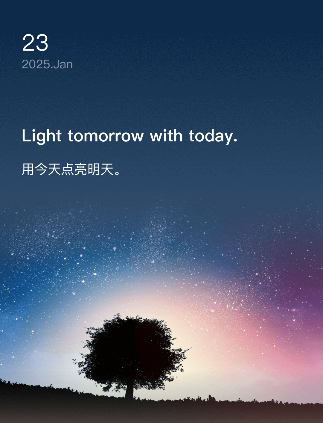 词霸每日一句