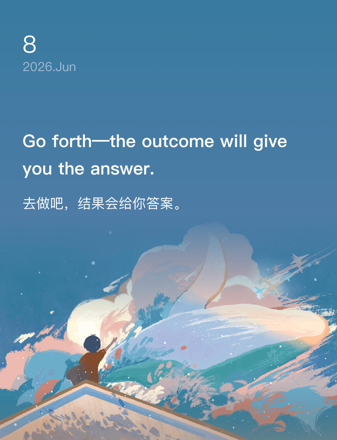 词霸每日一句
