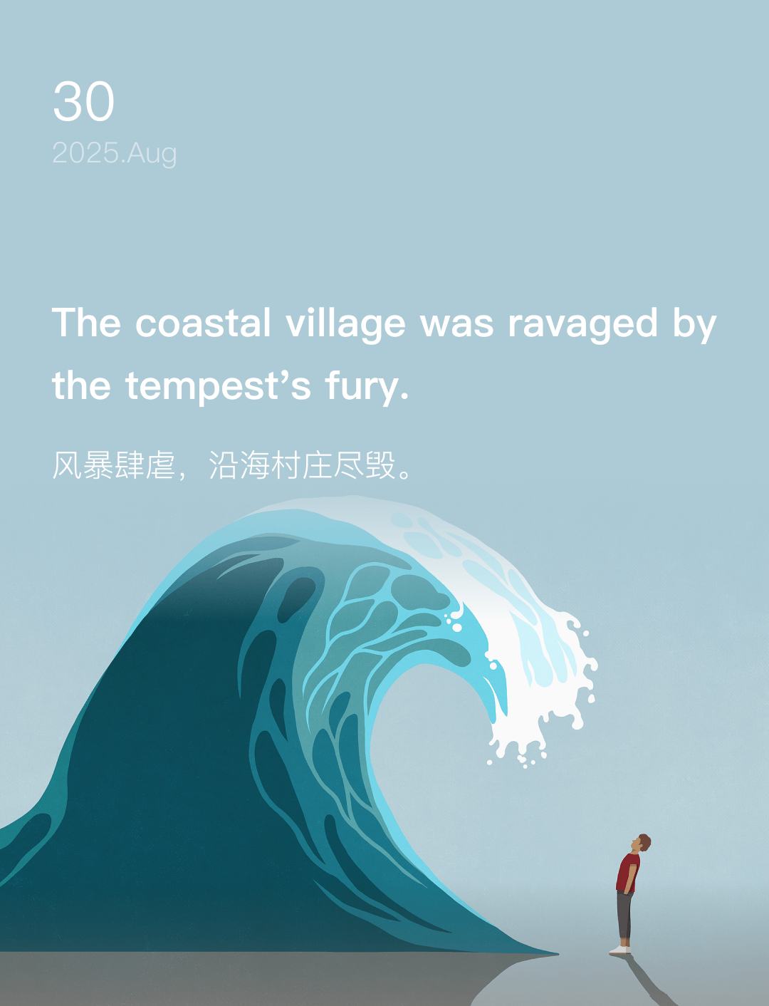 词霸每日一句
