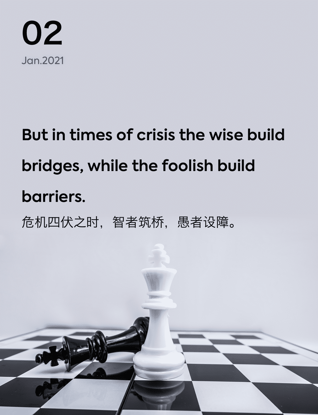 词霸每日一句