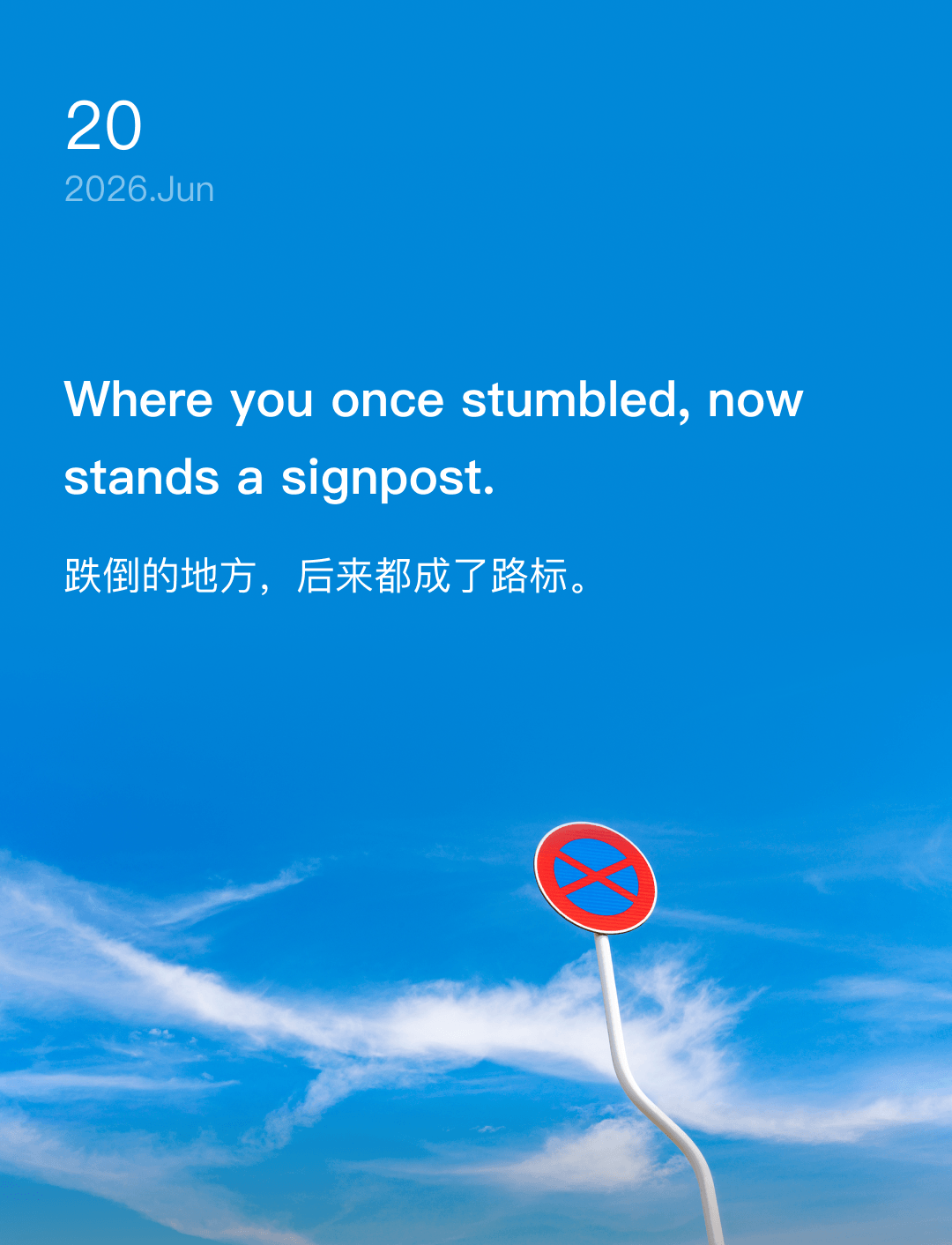 Where you once stumbled, now stands a signpost.