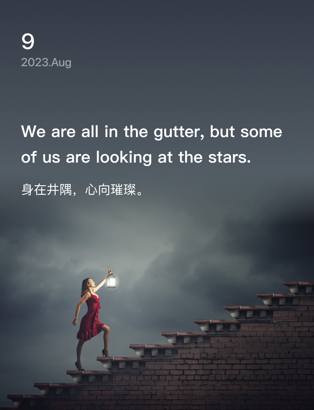 词霸每日一句