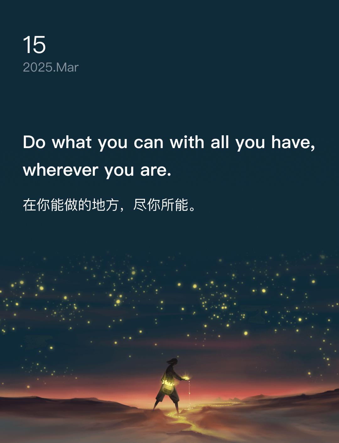 词霸每日一句
