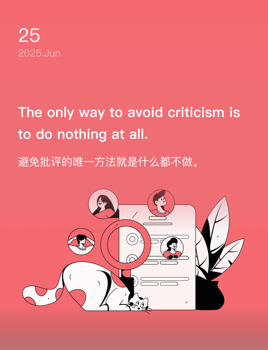 词霸每日一句