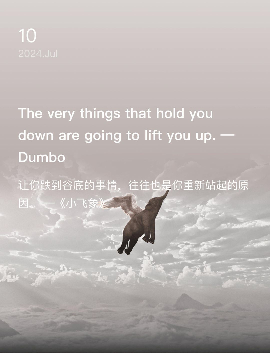 词霸每日一句