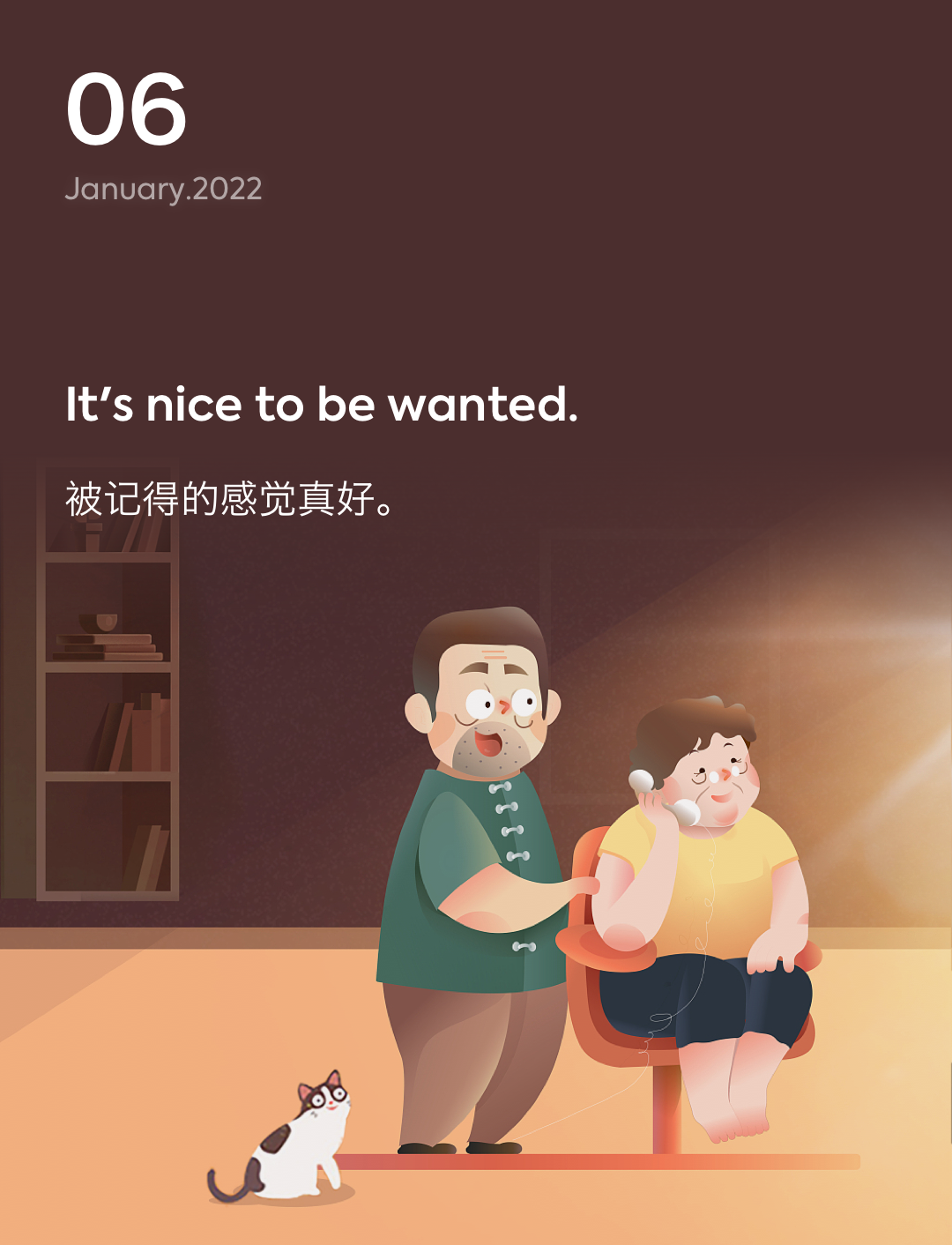 词霸每日一句