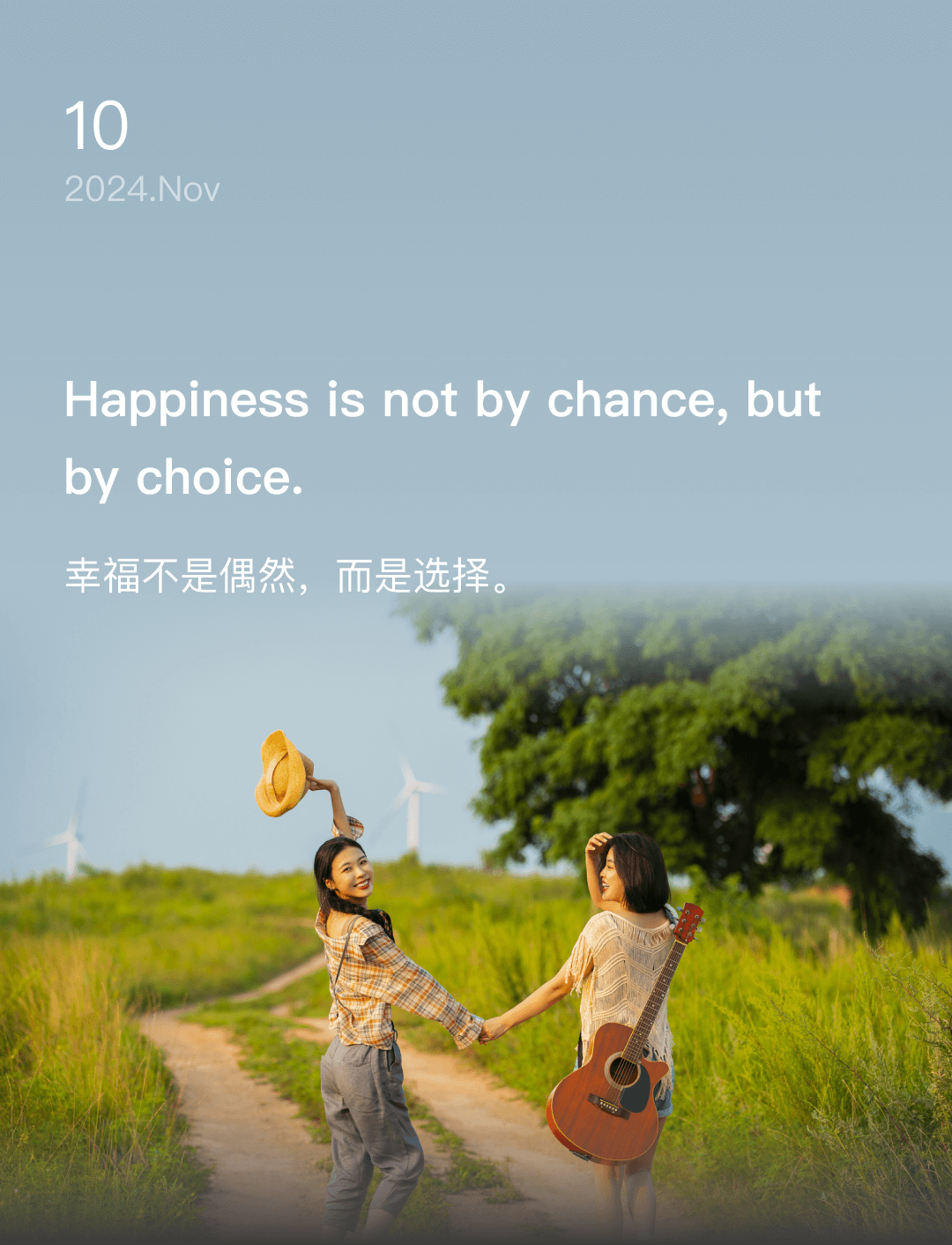 词霸每日一句