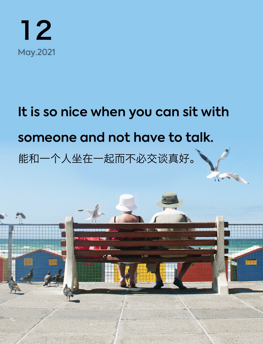 词霸每日一句