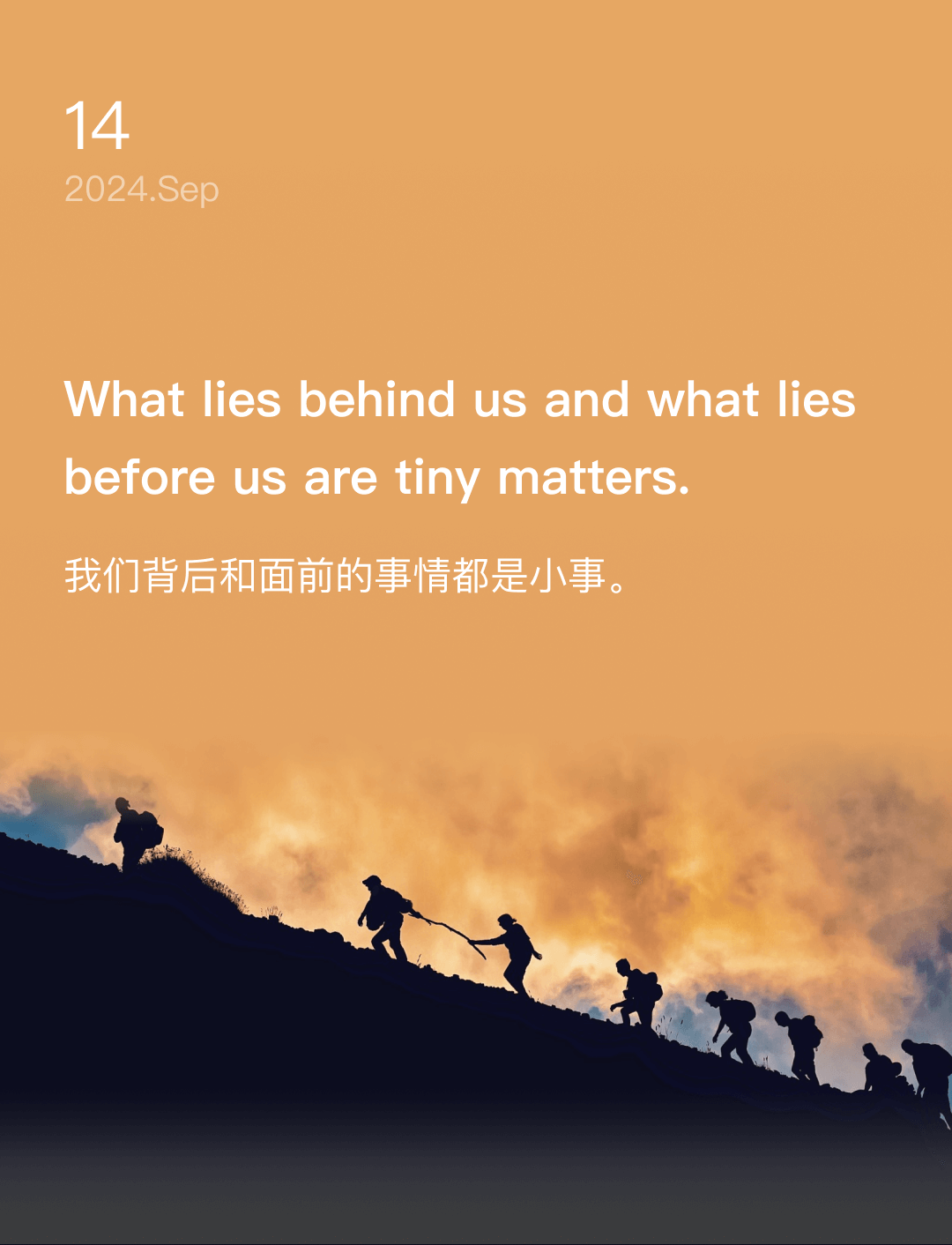 词霸每日一句