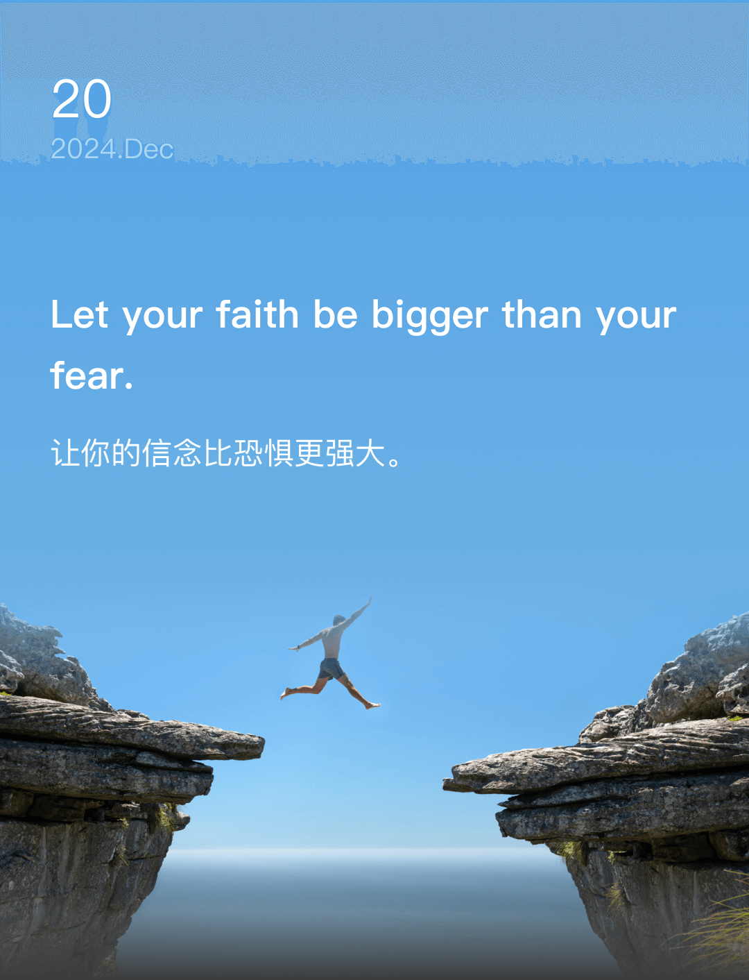 词霸每日一句