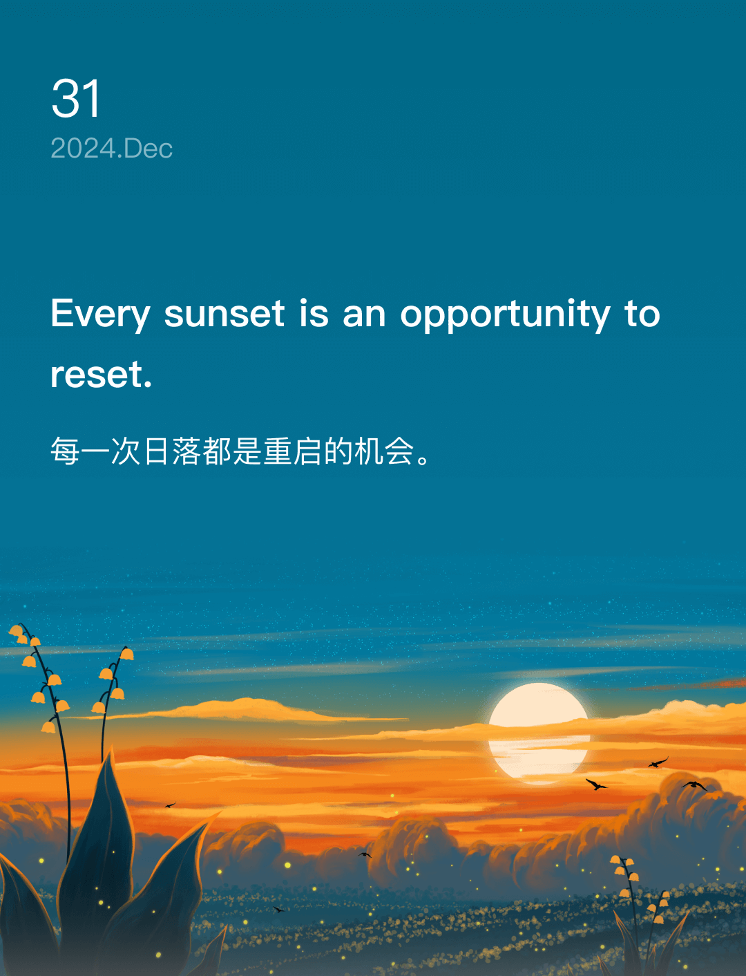 词霸每日一句