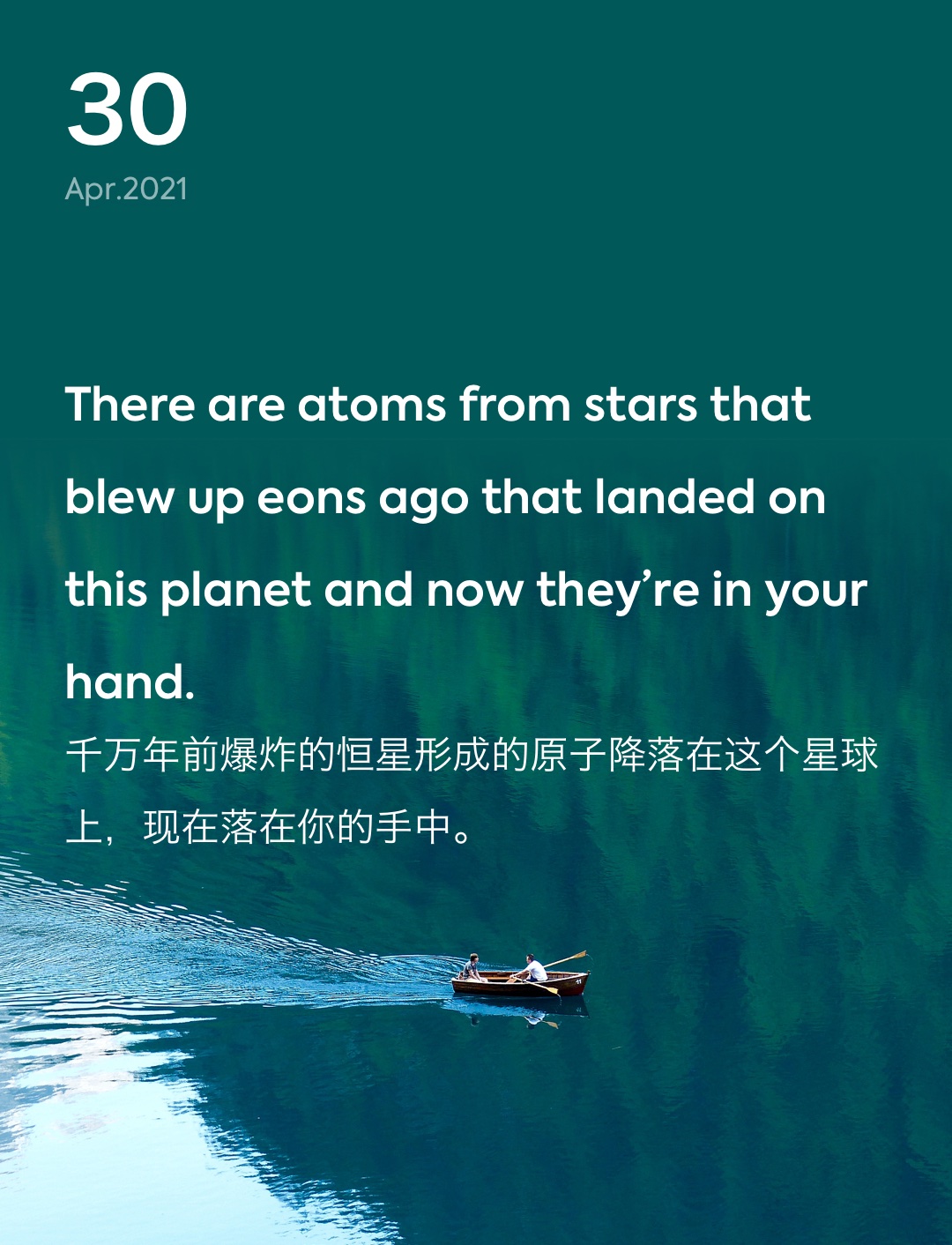 词霸每日一句