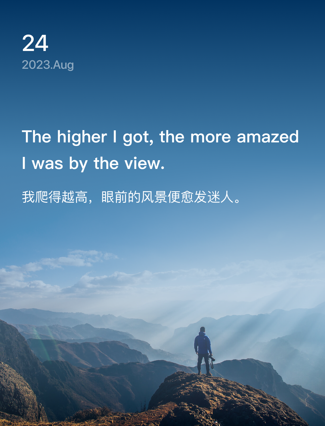 词霸每日一句