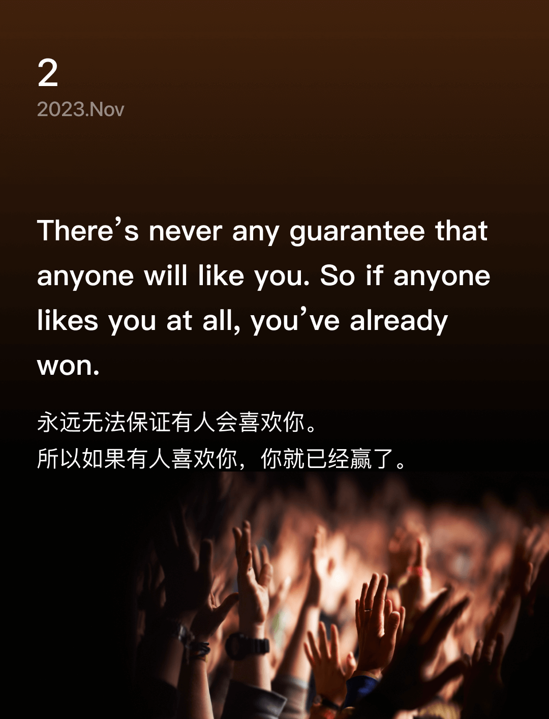 词霸每日一句