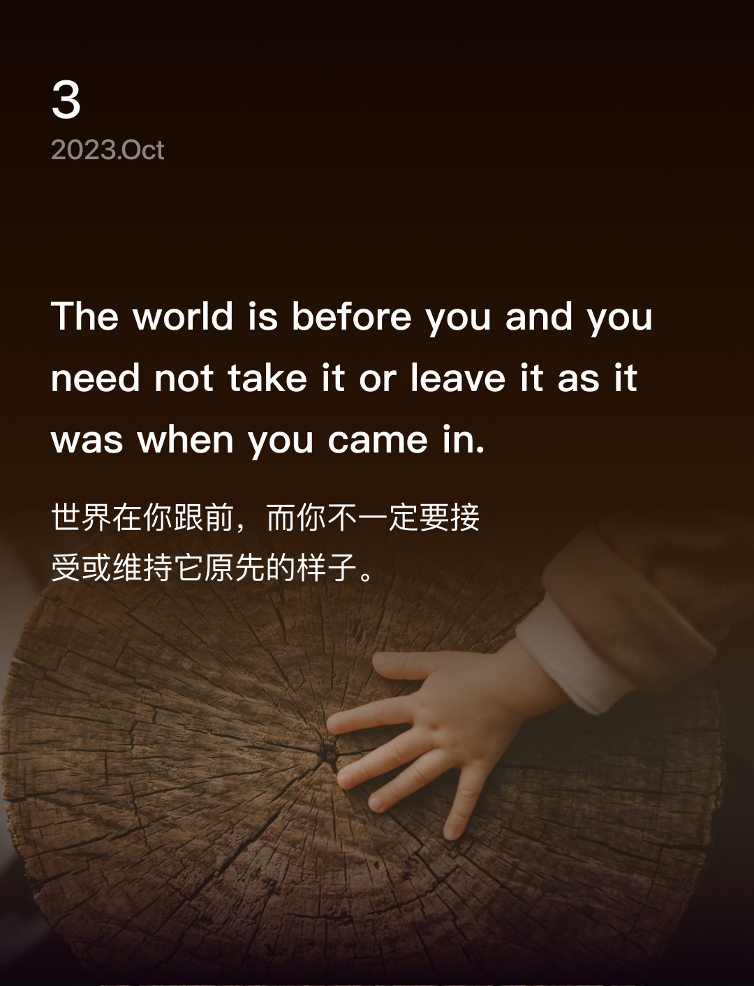 词霸每日一句