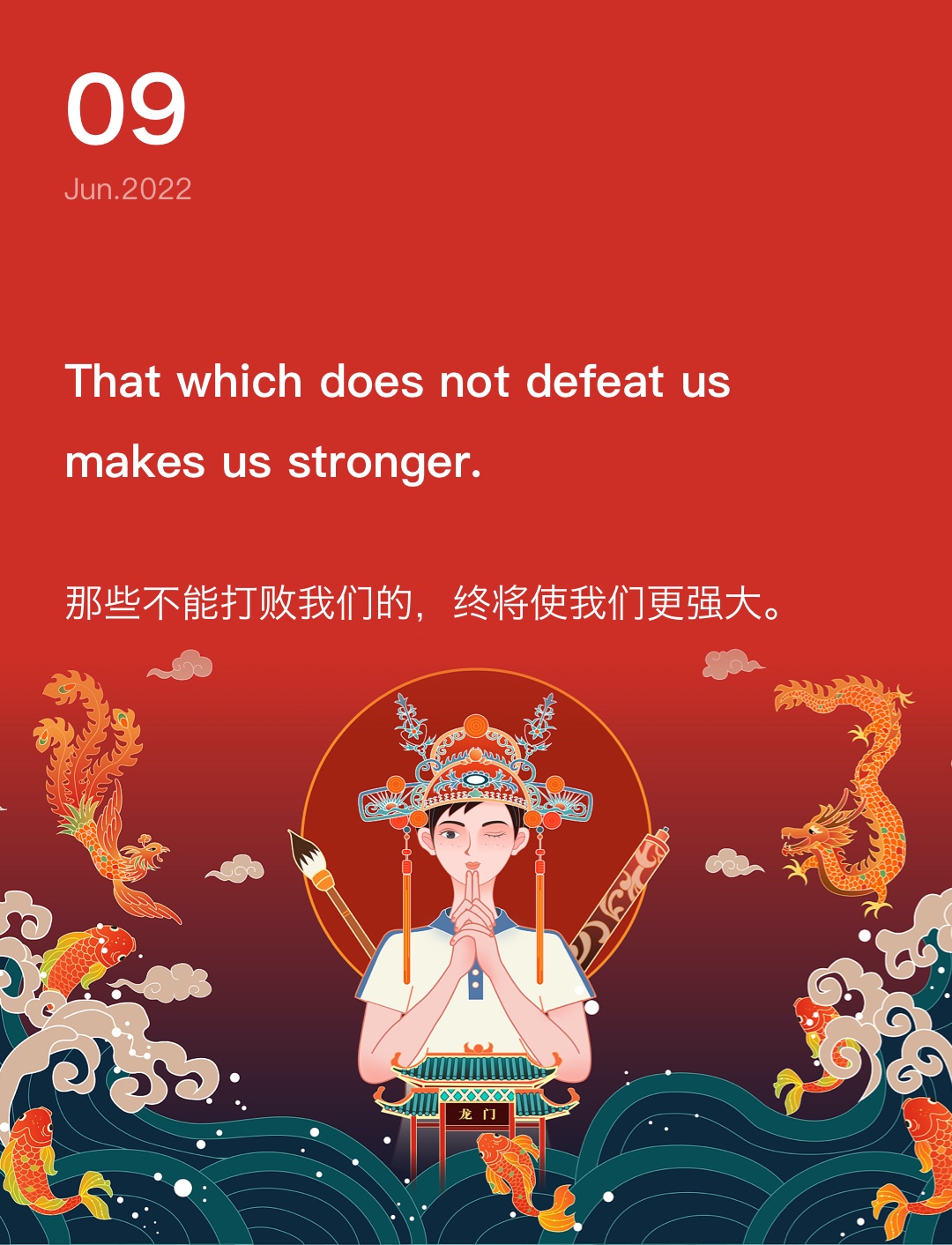 词霸每日一句