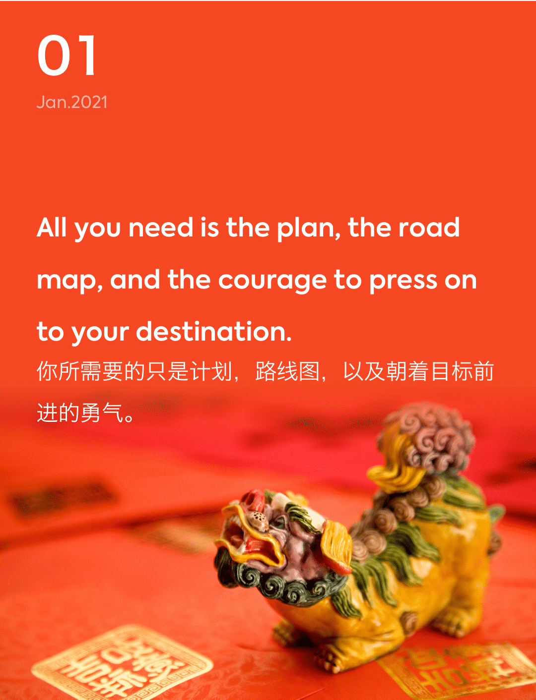 词霸每日一句