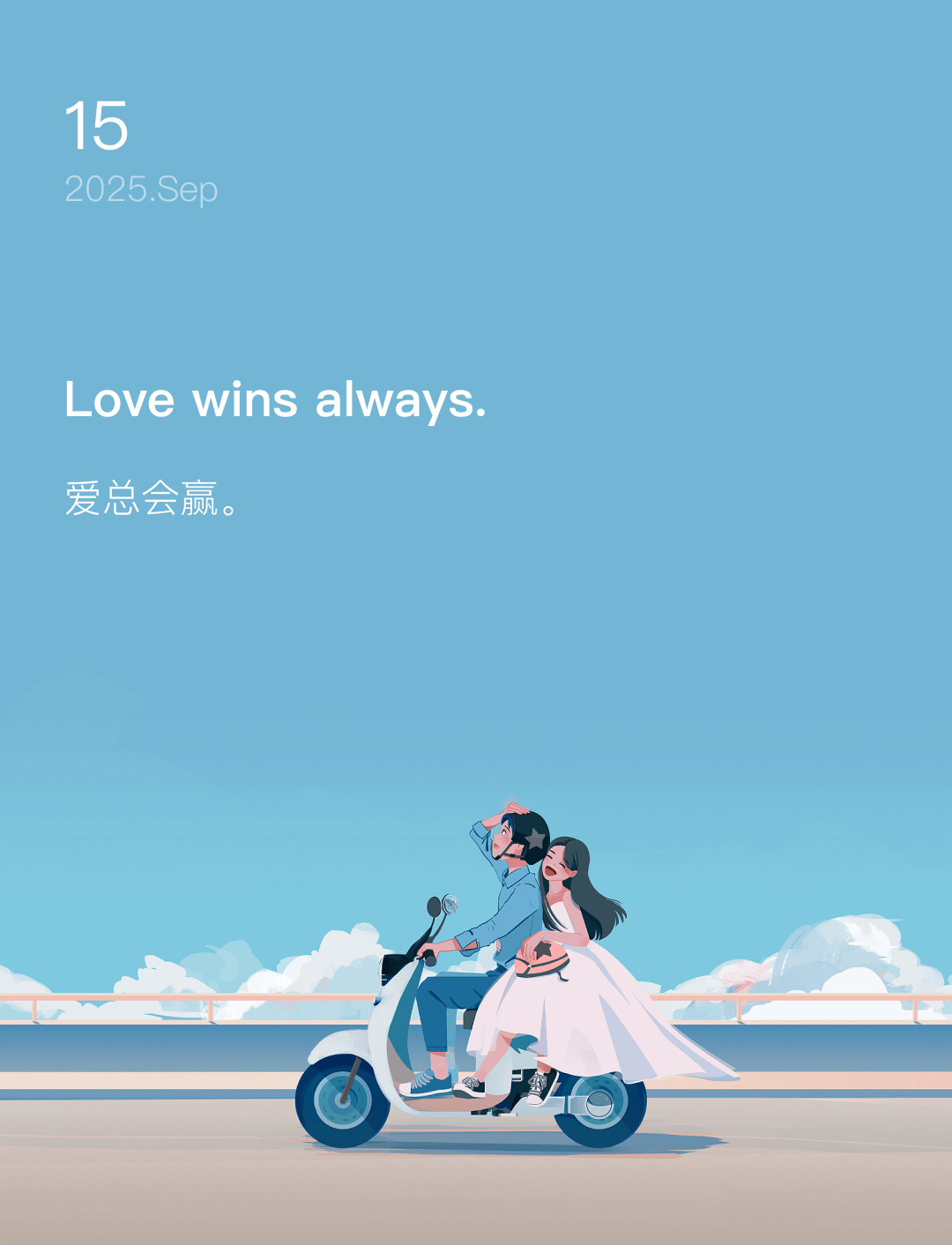 词霸每日一句