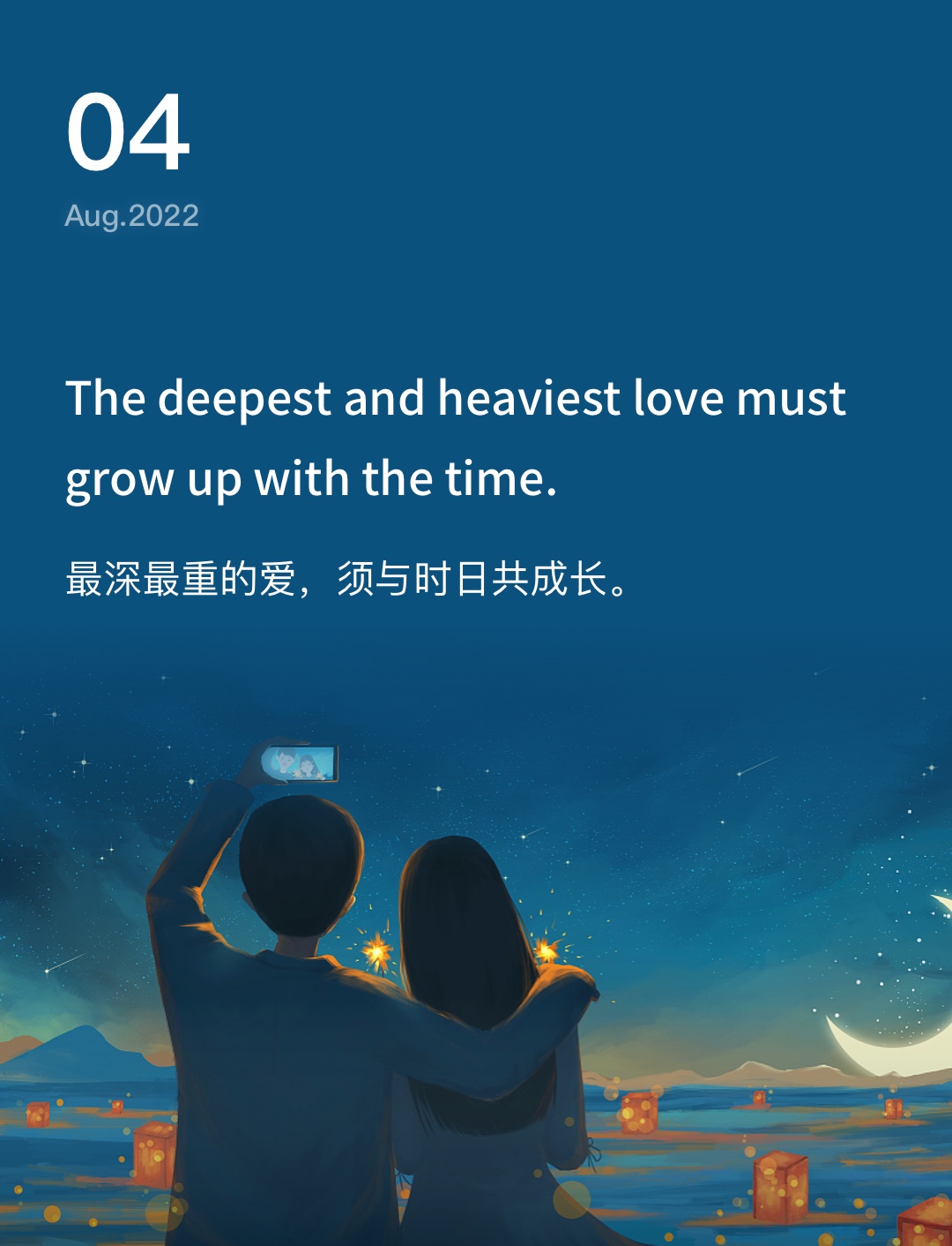 词霸每日一句