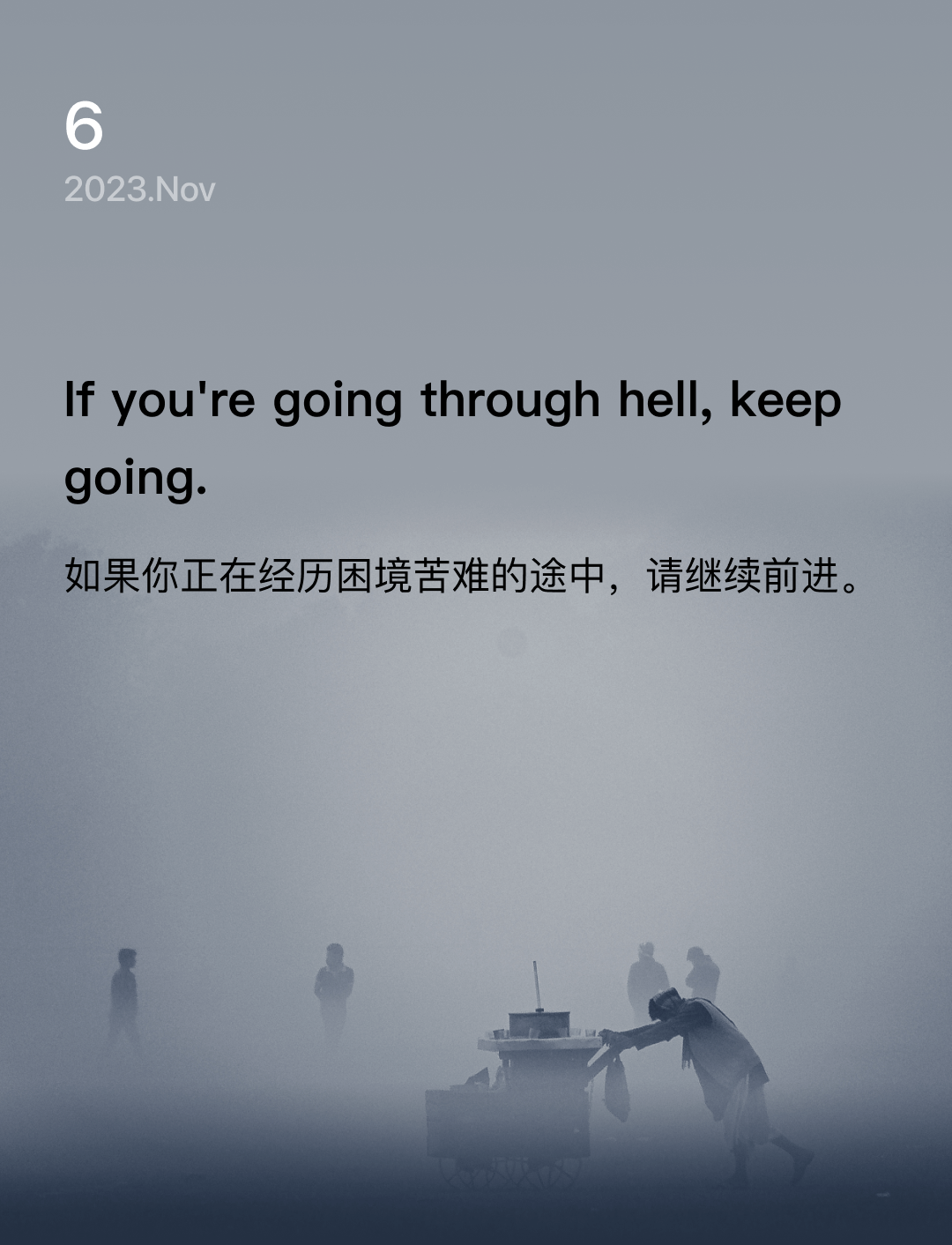 词霸每日一句