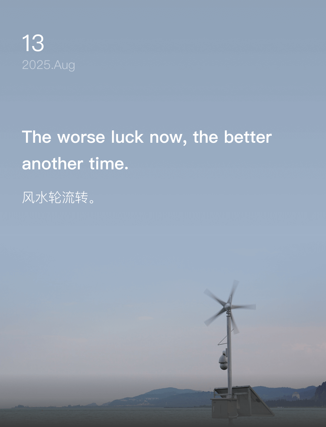 词霸每日一句
