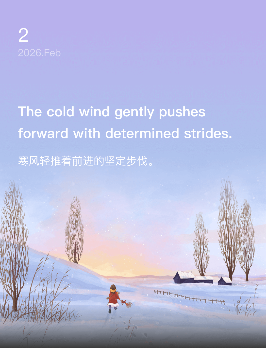 词霸每日一句
