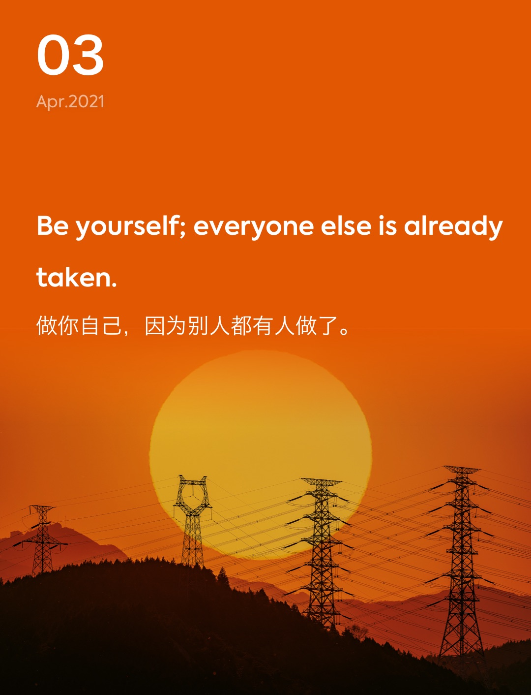 词霸每日一句