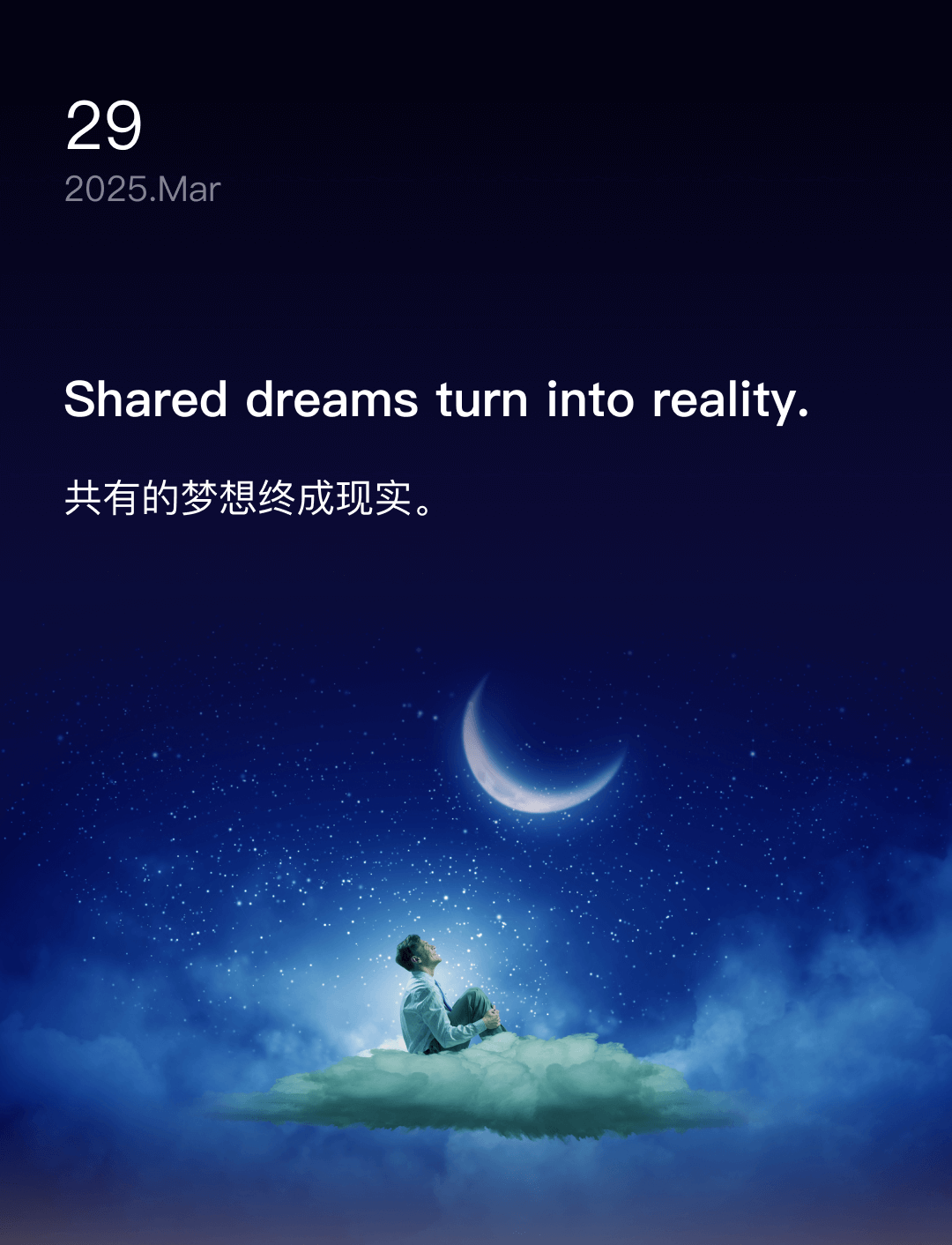 词霸每日一句