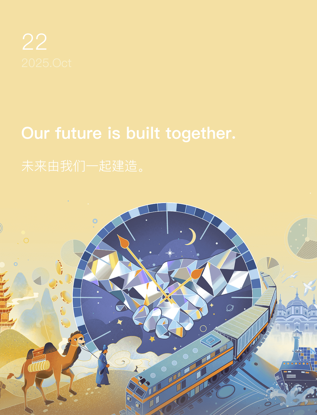 词霸每日一句