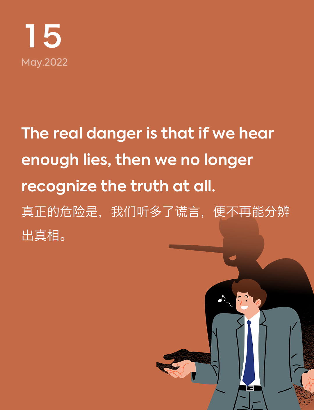 词霸每日一句