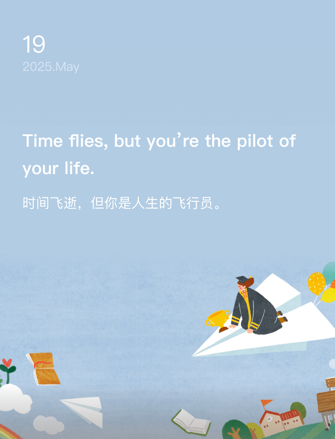 词霸每日一句