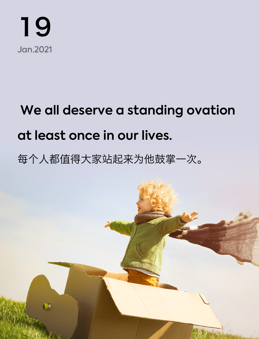 词霸每日一句
