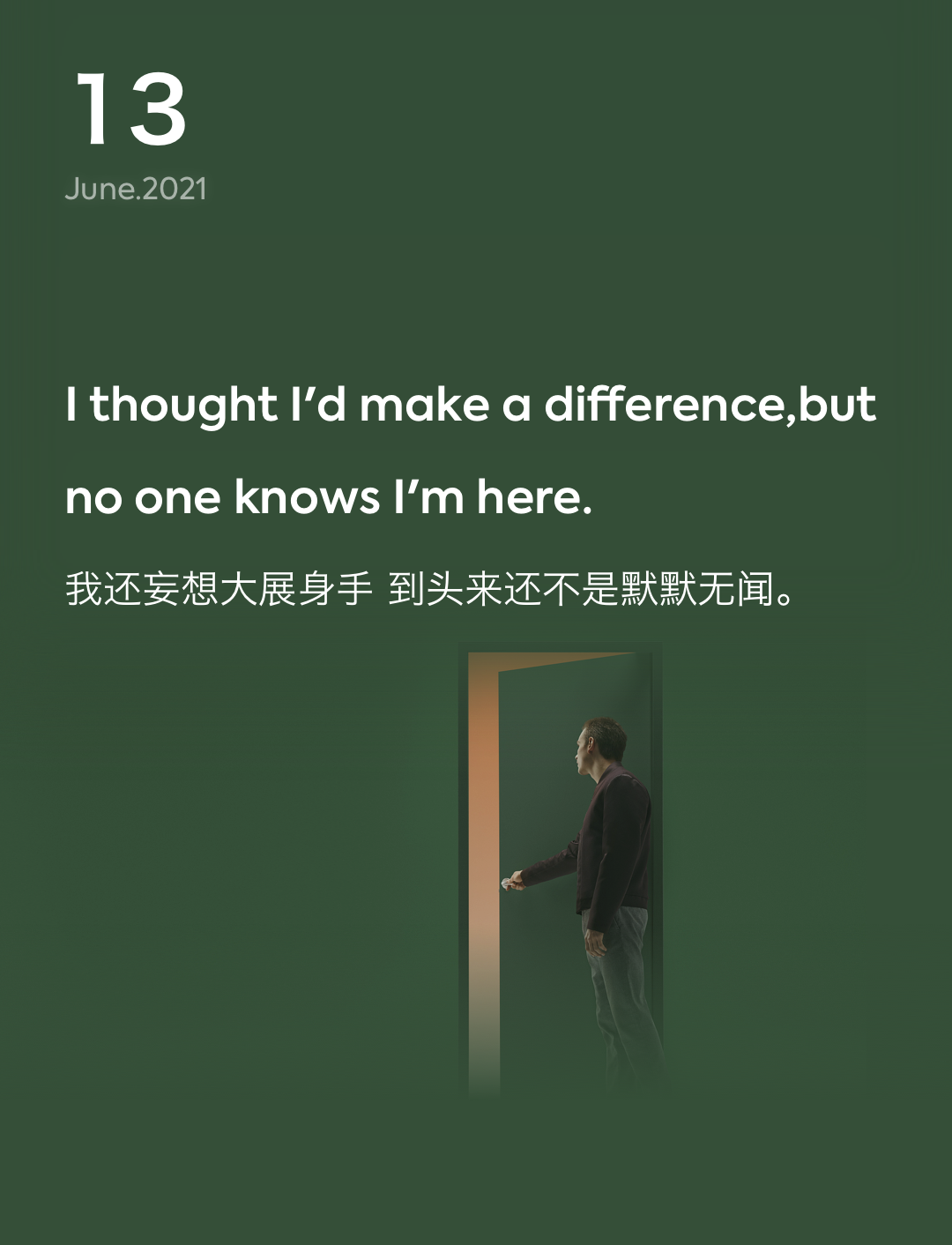 词霸每日一句
