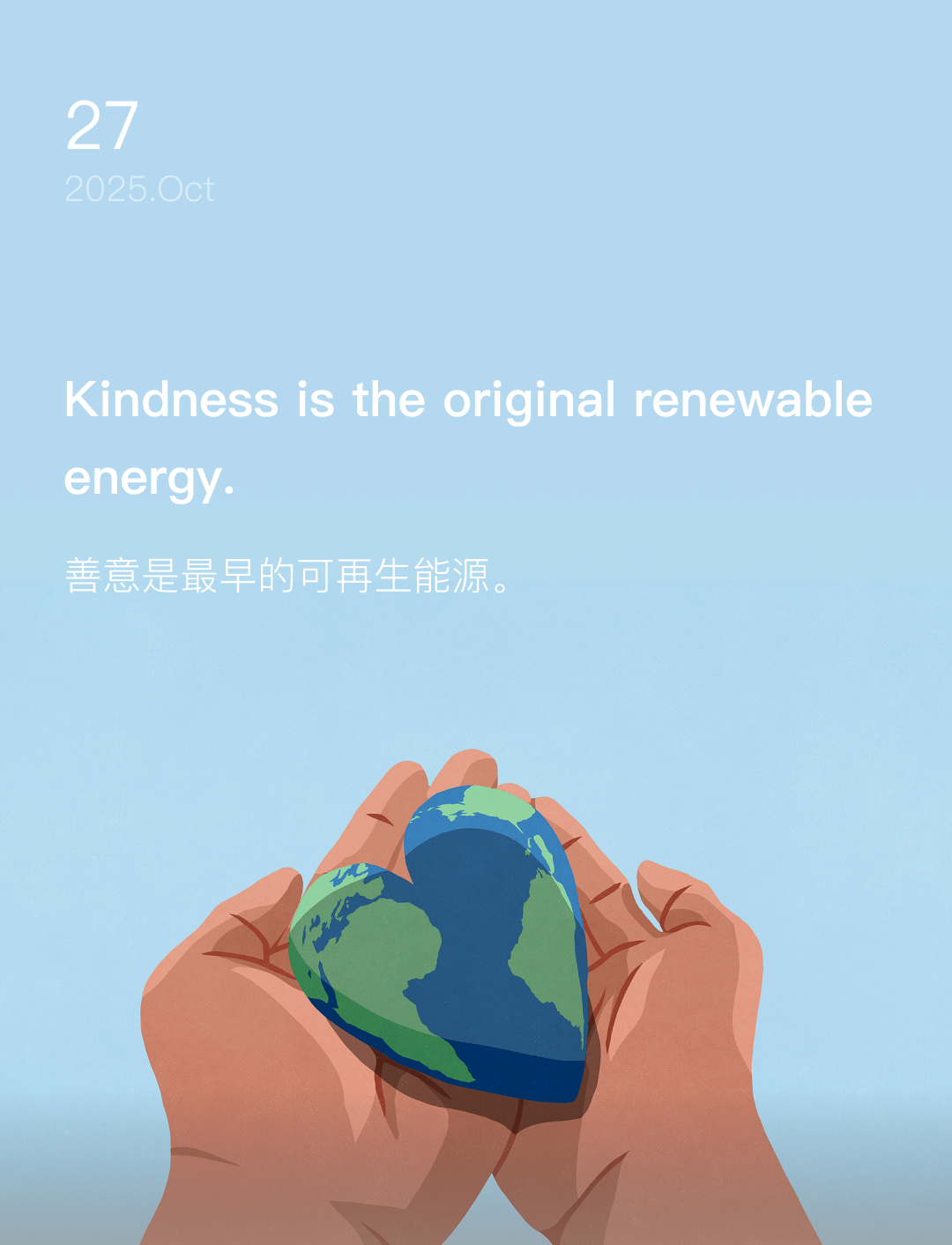 词霸每日一句