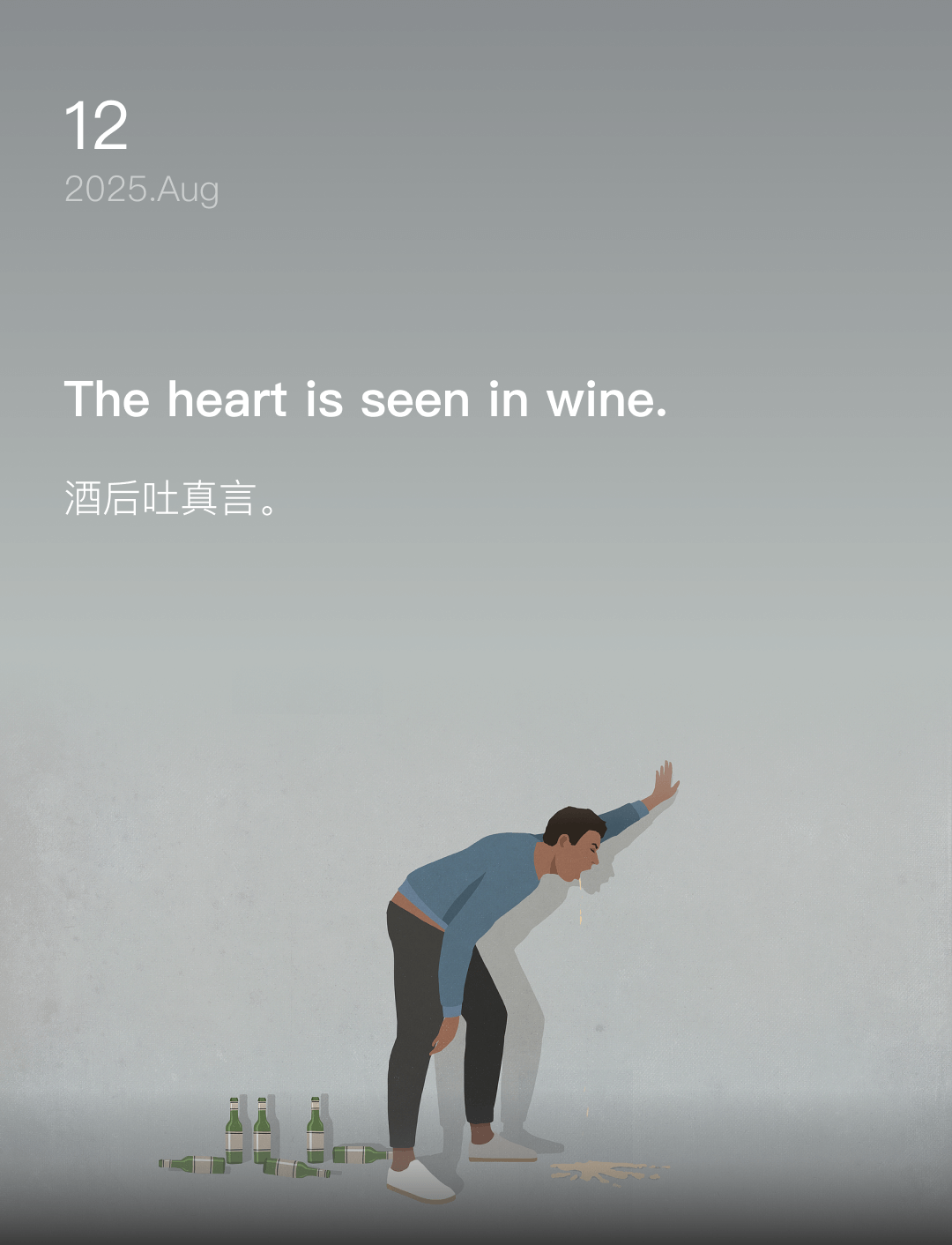 词霸每日一句