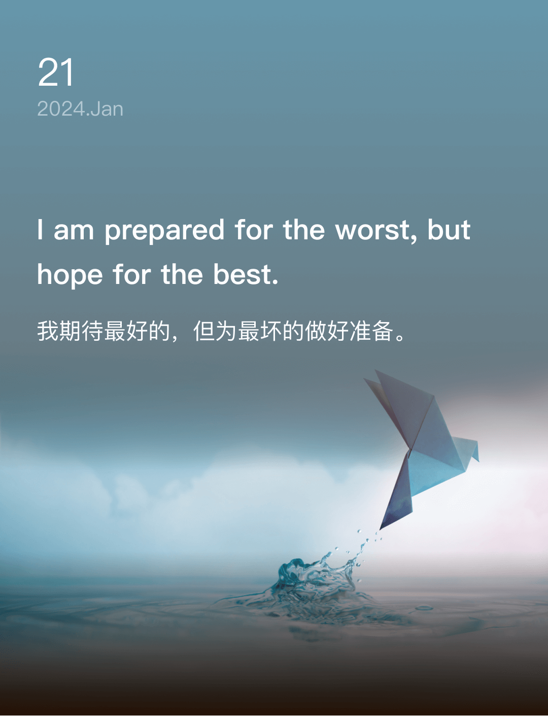 词霸每日一句
