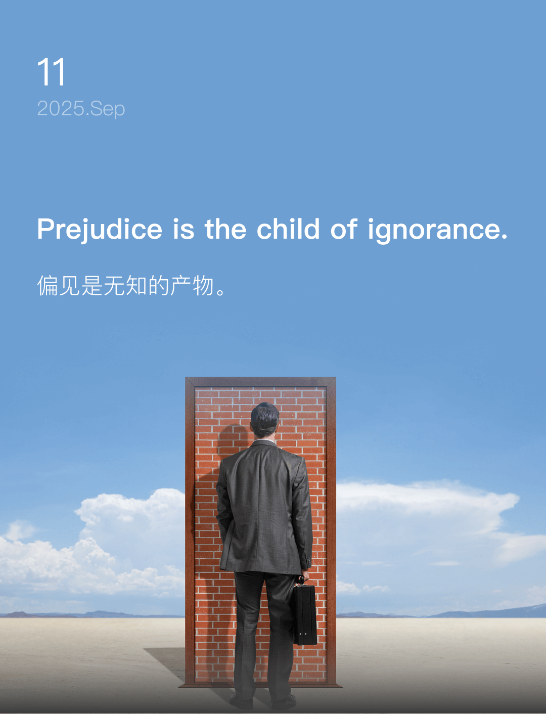 词霸每日一句