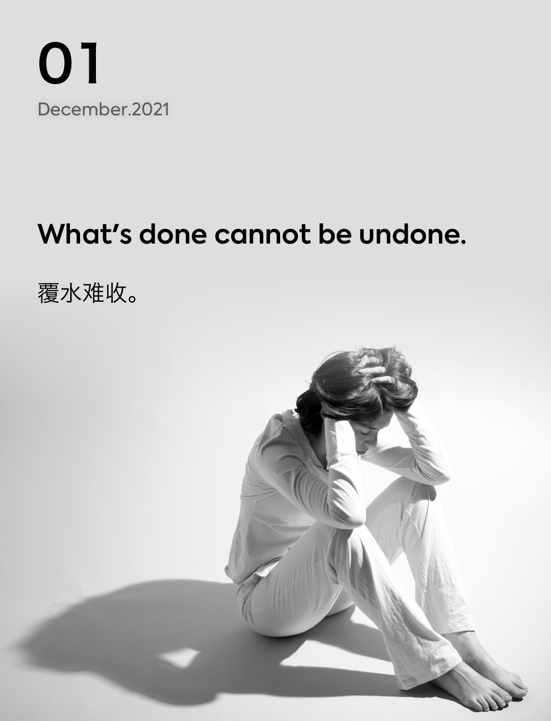 词霸每日一句