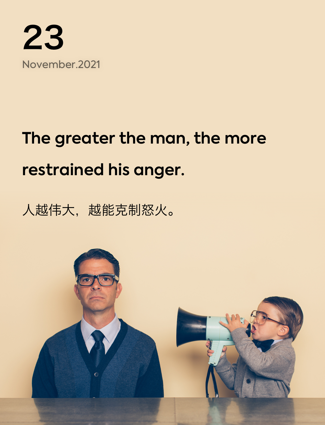 词霸每日一句
