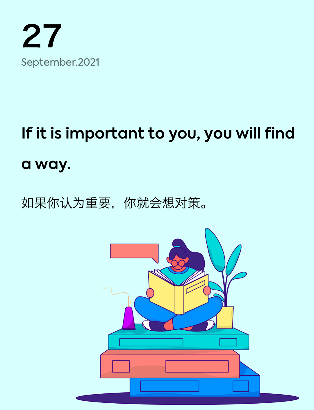 词霸每日一句