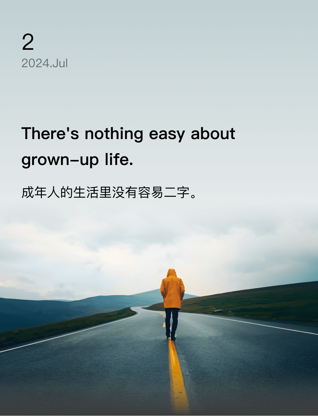 词霸每日一句