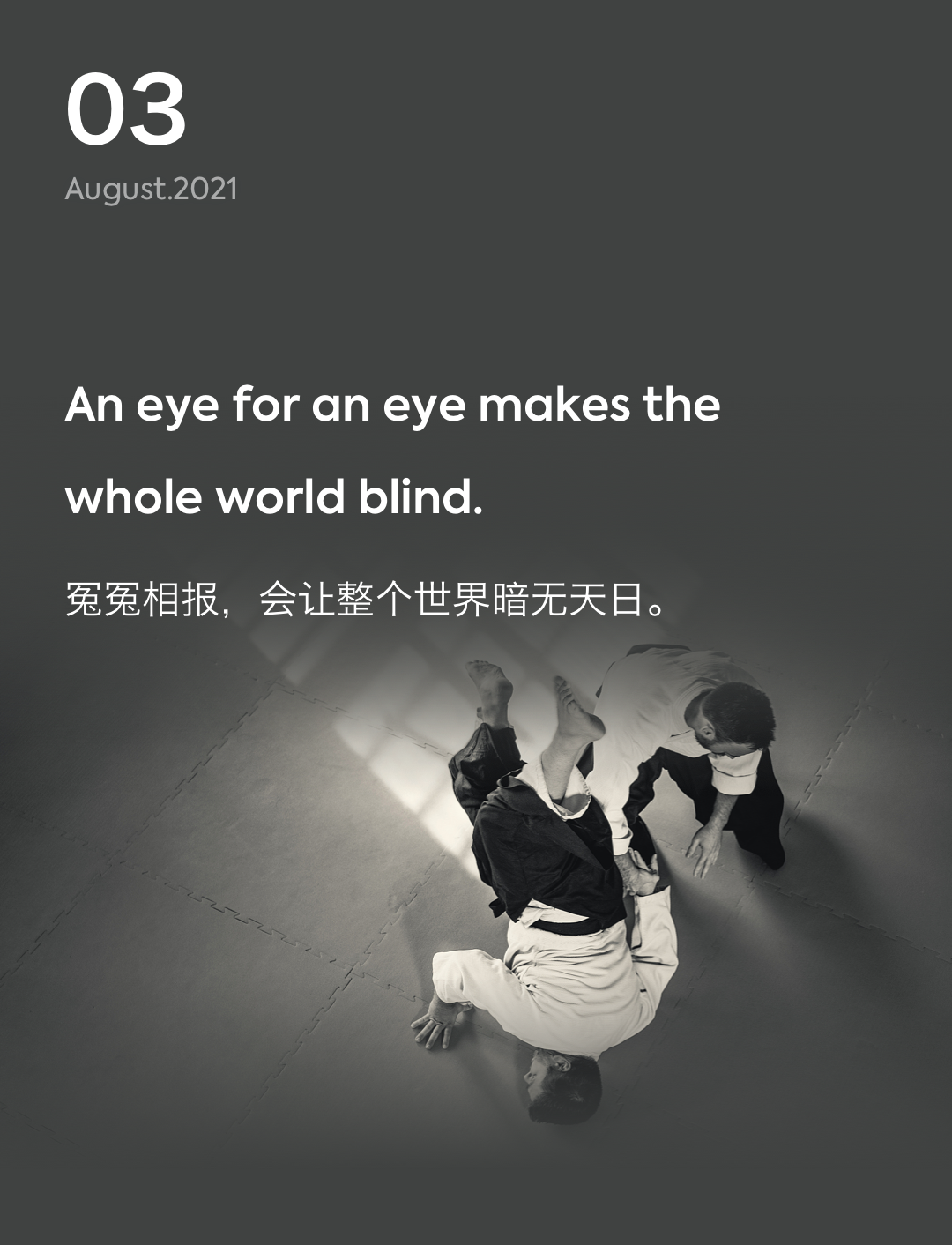 词霸每日一句