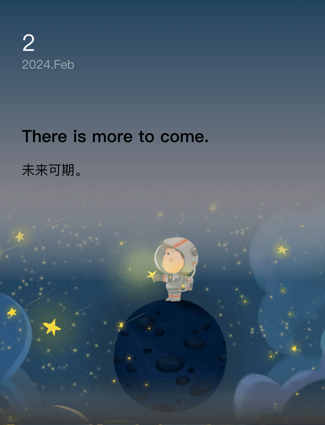 词霸每日一句