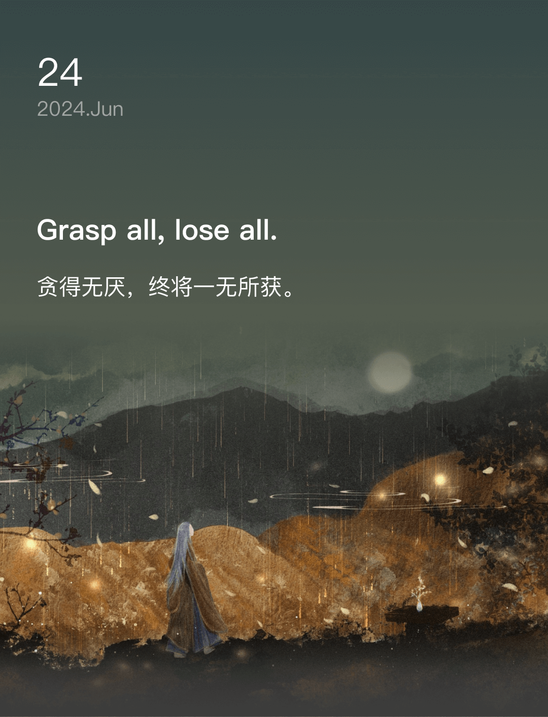 词霸每日一句